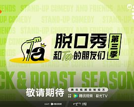 风禾尽起 动漫 2024